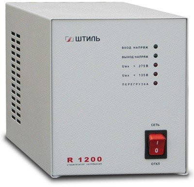 Штиль R 2000
